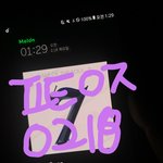 [방탄소년단] <b>안자</b>는 이삐들