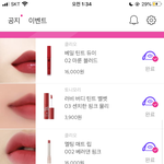 나 겨쿨인줄 알앗는데