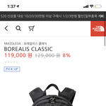 [댓글부탁해] <b>가방</b> <b>추반</b> 해주라!!!