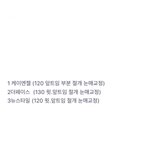 [댓글부탁해] 부산 쌍수
