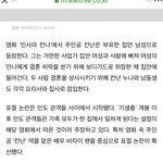 [19] <b>기생충</b> 표절논란 ㅋㅋㅋㅋㅋㅋ