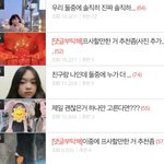 [댓글부탁해] 와 지금 <b>실베</b> 개극혐이네 ㅋㅋㅋㅋ