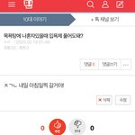 <b>이</b>글<b>쓰</b>닌데