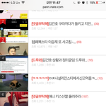 <b>유물</b>발견했긔