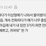 [19] <b>오줌</b> 싸고싶은데