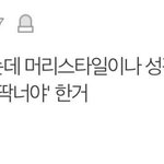 [드루와] 설레는 썰 <b>풀자</b>,,