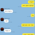 아빠랑 나랑 카톡한거 보면 걍 <b>얼</b><b>탱</b>없음