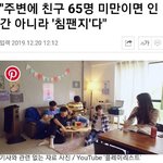 [드루와] 나 사실 <b>침팬지</b>야..