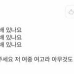 아 ㅈㄴ 웃ㅇㅁ겨 ㅠㅠ 너무팩트아니냐고