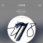 [방탄소년단] 우리버스 이거 <b>조심</b>해야할듯