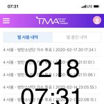 [방탄소년단] <b>호석</b>이 태앱 뒤에 사진 ㅋㅋㅋㅋㅋㅋㅋㅋㅋ