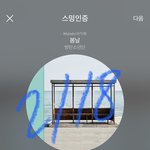 [방탄소년단] 으이구 <b>민</b>굥기 으이구 으이구우우우!!!