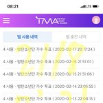 [방탄소년단] 긴급!!키네틱 <b>필름</b> 공식뮤비래