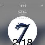[방탄소년단] 2020년 2월 18일 복근공개 모르길래
