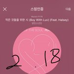 [방탄소년단] 골라바 당신의 선택은?