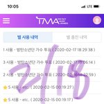 [방탄소년단] 급해 <b>수퍼</b>.안보여