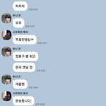 <b>문송</b>합니다 개웃기다 ㅋㅋㅋㅋㅋㅋㅋㅋㅋㅋㅋㅋㅋㅋㅋ