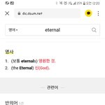 [방탄소년단] 머글인데 나 궁예한 것 좀 봐주라