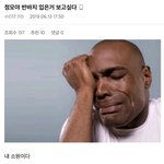 [드루와] 머리 하는데 설렘...