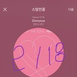 [방탄소년단] <b>오구오구</b> 우리 희지 <b>오구</b><b>오구</b>
