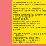 이 말 어떻게 <b>해석</b>해야해요?
