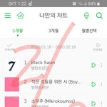 [방탄소년단] (인증하고글다시써) 짤구함