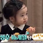 재밌는 오빠 <b>윌리엄</b>의 개그