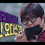 [NT9] 빅토리컴퍼니 아이돌 <b>평생제</b>작기 15화! 부산오디션편