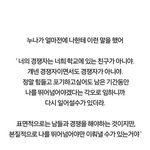 [댓글부탁해] 가수 덕질하는 판녀들아 콘서트 <b>간</b> 거 후회 <b>안</b> 해??