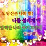 [댓글부탁해] 이마<b>좁쌀</b>여드름 오떻게