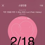 [방탄소년단] <b>남주</b>닝이래..........