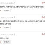 [드루와] 판애들 <b>열폭</b> 추하다
