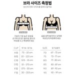 [댓글부탁해] 가슴 컵 재는 거 이거 뭔 말임???