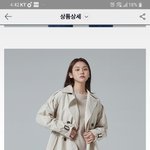 [꼭조언부탁] 소개팅때 <b>옷</b> <b>어떤</b>가요