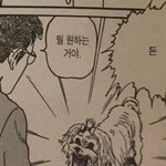 [댓글부탁해] 앱등이 삼엽충 글 쓰는 패턴