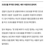 [드루와] 헐 <b>하정우</b> ㄹㅇ이냐