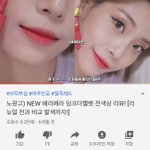 여름쿨톤구원좀 <b>품절</b>대란vs핫체리버찌ㅜㅠㅠ