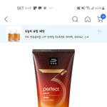 이거 향 개좋음