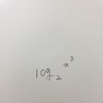 [댓글부탁해] <b>수학</b> 로그 <b>문제</b> 알려줘ㅠ