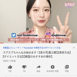 [댓글부탁해] <b>김</b>습습 이거뭐임...? 진짜 <b>김</b>습습임?