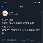 디오 <b>먼일</b> 있냐??