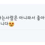 [댓글부탁해] 이게 씨ㅣ벌 <b>뭔</b> <b>말</b>이냐 같이 해석해볼사람