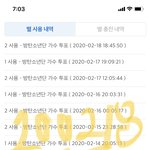 [방탄소년단] <b>슈퍼</b>콘 이거 어케해?