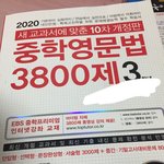 고등<b>학교</b> 가서 이거 필요잇다 <b>vs</b> 없으니까 걍 버려