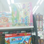 얘들아 <b>비즈</b>데코 살까 글라스데코 살까