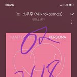 [방탄소년단] 와기 와따아나아아유ㅠㅠㅠㅠㅠㅠ