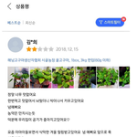 [이것좀봐줘] 핵 귀여운 쿠팡의 긍정왕ㅋㅋㅋㅋㅋㅋㅋㅋㅋㅋㅋ