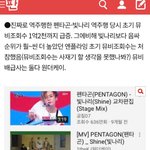 [드루와] 엔플라잉 사재기 논란 반박.4