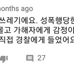 [드루와] 대한민국 <b>남경</b>수준ㅋㅋ