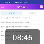 [방탄소년단] 이삐들 들어와 줘